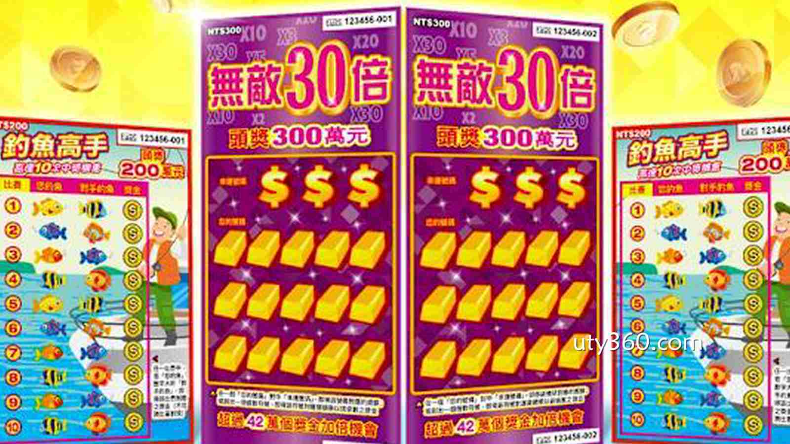 刮刮乐低人气票种近期情况：被忽视的彩票趋势分析