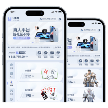 U体育全站App