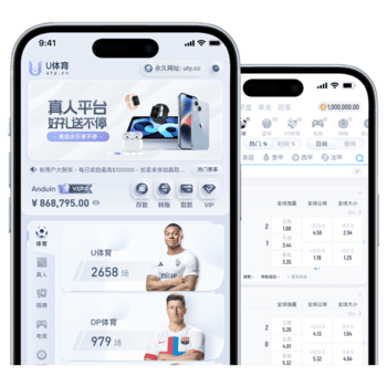 U体育App
