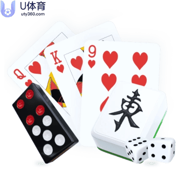 U体育棋牌App