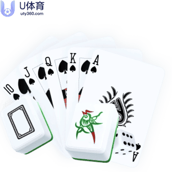 U体育棋牌App