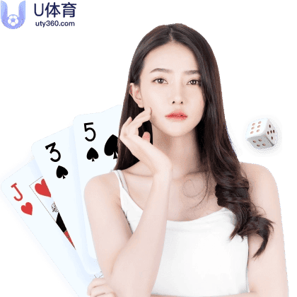 真人娱乐